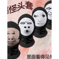 Dragon Full Face Funny Mask Emoticon Head Son Spoof Mask Tricky Funny Mask