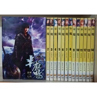 Han Mo Episode 1~14 (End)/Chendong x July Li Zhu Bookstore
