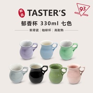 [93 Coffee] Gluttonous Choice Coffee Tulip Cup Smell Juxiang Mug