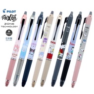 PILOT Zone Dark Ink Magic Eraser Pen Black Refill Sanrio Kuromi Snoopy Limited S4654