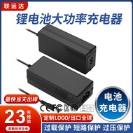 36V 54.6V 58.8V Lead Acid Charger72V 48V Lead-acid lithium rechargeable battery pack charger factory