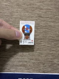 香港回歸紀念郵票