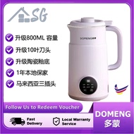 DOMENG Mini Soy Bean Milk Maker - 800ml Heating Blender for Almond Milk and More/多蒙800ml迷你破壁豆浆机