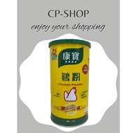 C CP Shop Combo Chicken Powder 1kg