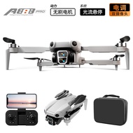 A888 PRO Drone HD Aerial Photography Long Endurance Quadcopter Remote Control Aircraft Air 3Drone