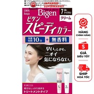 (COLOR NO. 7 - DARK BROWN) BIGEN SILVER HAIR DYE ODORLESS LINE - 40GR TUBE