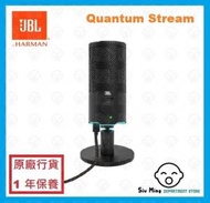 JBL - Quantum Stream - USB 麥克風