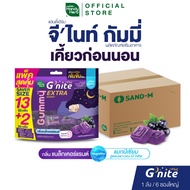 New Formula HandyHerb G'nite Extra Gummy Saver Size Concentrated Magnesium Formula 60 Mg. 1 Box (6 L