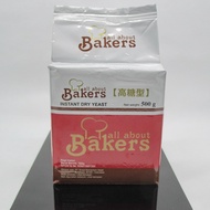 AA Bakers Instant Dry Yeast 500gr