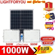 ไฟสปอร์ตไลท์ ( 2 โคม 1 แผง ) 600W 1000W แสงขาว ไฟโซล่าเซล ไฟพลังงานแสงอาทิตย์ ขายดี Solar Light ไฟพลังงานแสงอาทิตย์  แผงโซล่าเซลล์และหลอดไฟ