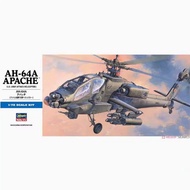 Hasegawa 1/72 AH-64A Apache Armed Helicopter 01436