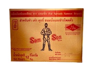เนยเทียม ตรา แซมซั่น (Fat Spreads Samson Brand) น้ำหนักสุทธิ 12 กิโลกรัม