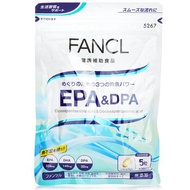 Fancl 芳珂 EPA&amp;DPA 補充丸(30日份) 150capsule