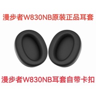 Original Authentic Edifier W830NB Earmuffs Sponge Cover Earmuffs Earbags Ear Cushions w830nb Double 