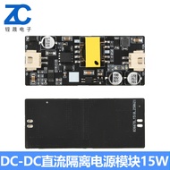 DC-DC DC Isolation Power Module Input 12-24V Output 12V24V Power 15W with Terminal Cable