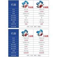 Multifunctional Cutting Machine Stone Slotting Machine Dongcheng Wood Tile Marble Machine Electric S