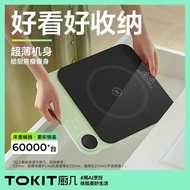 UltraThin Induction Cooker UltraLight Induction Cooker Household Thin Induction Cooker Portable Indu