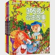 小人國·365夜故事系列 (雲朵卷)(全4冊) 作者：尤艷芳