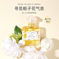 C2U Gardenia Youth Memory Perfume Ladies Long-Lasting Light Fragrance Brand Girls Cheap Small 26.4.2