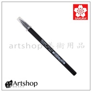 [Artshop Art Supplies] Japan SAKURA PIGMA PEN Zentangle Painting Learning Black 0.5mm 39269