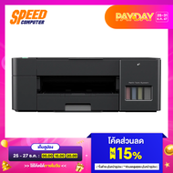 [มีหมึกแถมในกล่อง] BROTHER DCP-T420W INK TANK PRINTER (เครื่องพิมพ์ไร้สาย)  By Speed Computer