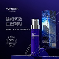 Aonuona Salmon DNA PDRN Essence Water 150ml