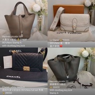 Chanel boy Hermes picotin Lv Diane