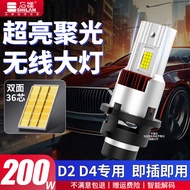 Đèn Xe Hơi LED D1S/D2S/D2H/D2R/D3S/D4S/D5S/D8S Ban Đầu Khí Modifiction Bóng Đèn Xe Nguyên Bản Đèn Ph