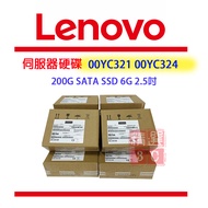 Lenovo 00YC321 00YC324 200GB 6G SATA SSD 2.5 Inch Server Dedicated
