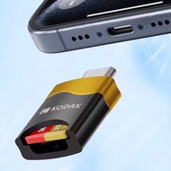 【Kodak 柯達】USB-C T330 3.0 TF專業高速讀卡器