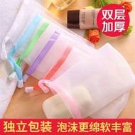 唐扣889起泡网批发打脸部装肥皂的袋香皂袋洗脸 20个装【颜色随机】双层加厚