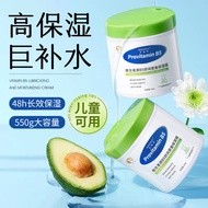 Xinpin xinpin Plant Vera Vitamin b5 Baby Moisturizer Big Green Can Immamide Moisturizing Body Lotion
