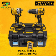 DEWALT DCZ294P2GTA ชุดคอมโบสว่านกระแทกและบล็อกกระแทกไร้สาย 20V Max พร้อมแบตเตอรี่ กล่อง TSTAK (DCD80