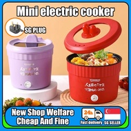[SG Stock]Electric Cooker1.2L/1.5L Multi-function Electric Hot Pot Mini portable multi-all-in-one pot Instant noodles non-stick/mini pot/Multi Cooker/electric pot/mini cooker