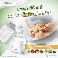 🔥อาหารเสริม กระตุ้นการขับถ่าย เร่งเผาผลาญไขมัน แก้ท้องอึด ท้องเฟ้อ น้ำหนักตัวเยอะ คอเลสเตอรอล Detox 