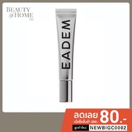 ** EADEM Le Chouchou Exfoliating + Softening Peptide Lip Balm (CHOOSE ONE COLOR)