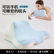 Auxiliary Artifact Cushion for Pillow Couples Playing with Phones During Intimate Moments Sleeping P
