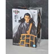 Suguru Geto - BNP Figure - Jujutsu Kaisen 0 the Movie [Jukon no Kata] (Banpresto) - Authentic