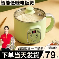 HY-$ Low Sugar Rice Cooker Multi-Function Automatic Intelligent Rice Soup Separation Rice Cooker Household1-2People Cook