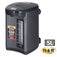 象印 - 日本製 5L 220V微電腦電熱水瓶 【香港行貨 一年保用】CD-NAQ50