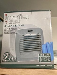 Imarflex 伊瑪牌 高品質 微型冷風扇 微型冷氣