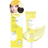 [G9SKIN] SKIN WHITE UYU ESSENCE UV CREAM SPF35 PA+++ 25g / [G9SKIN] Color Control Cream UV Primer