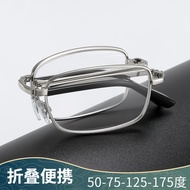 Fashion Portable Men Women Ultra-Light Folding Reading Glasses 50 Degree 450 500 550 600 Degree Read