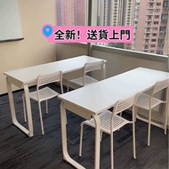 ✅送貨上門 100%新 培訓枱 課枱 會議枱 學習枱 長條枱 Training tables, classroom desks, conference tables, study tables, re