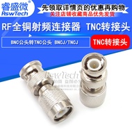 All Copper 50 Euro RF Coaxial Adapter BNC Male to TNC Male Walkie-Talkie Cable Adapter 50 Euro 8.7
