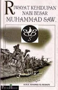 Riwayat Kehidupan Nabi Besar Muhammad SAW - Pth