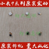 Suitable for Xiaomi 9pro Xiaomi 9se Xiaomi CC9Pro Xiaomi CC9e Original Disassembly Machine Vibration