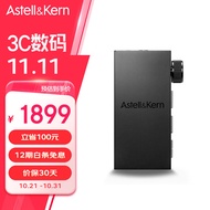 艾利和（Iriver）AK HB1 蓝牙解码耳放 3.5mm/4.4mm 台式平板电脑 手机DAC 蓝牙HiFi便携小尾巴 黑色