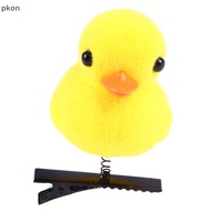 [Pkon] Little Yellow Duck Hairpin For Kids Fun Christmas Gift VN