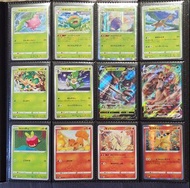 🔥收藏家福音🔥 Pokemon TCG 2021 Sword & Shield s7R Skyridge Stream 蒼空ストリーム Complete Common Set 寶可夢 小精靈 烈空座 